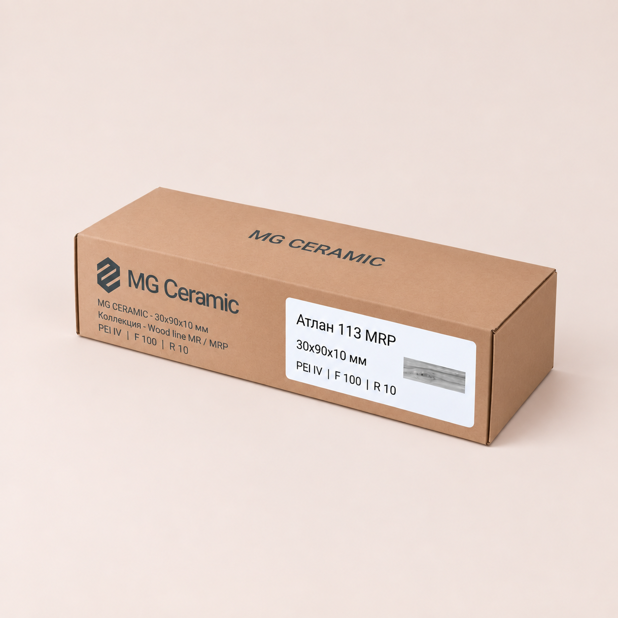 Атлан 113 MRP Atlan 113 MRP