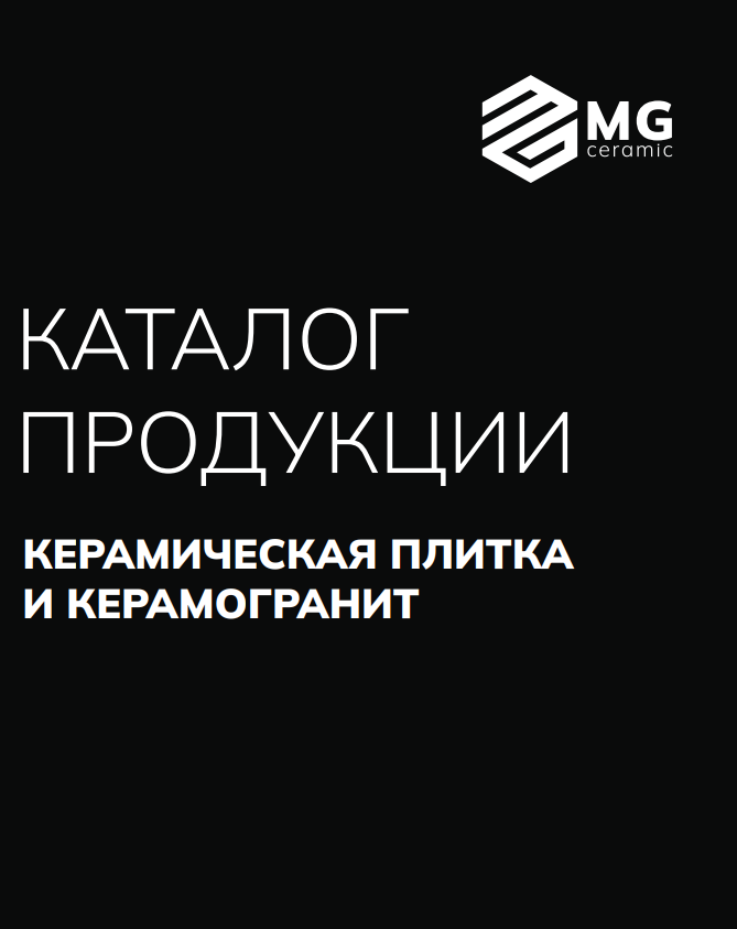 Каталог новинок 2025