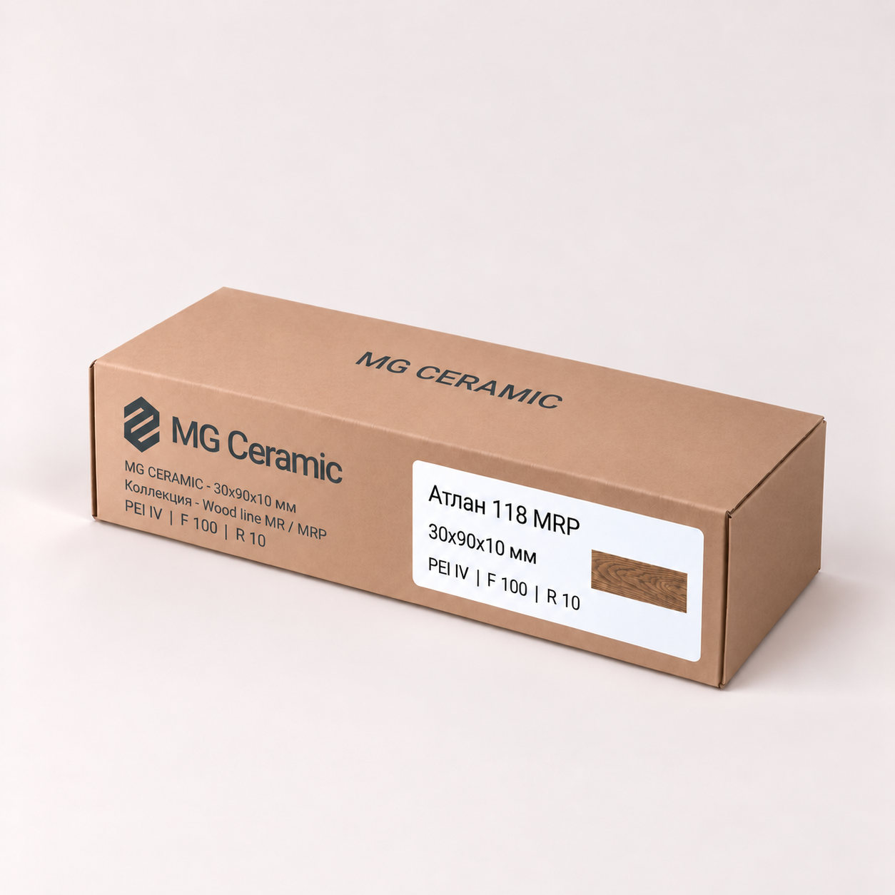 Атлан 118 MRP Atlan 118 MRP