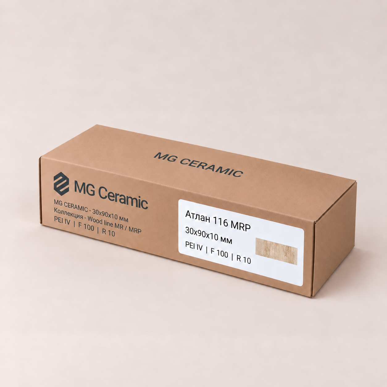 Атлан 116 MRP Atlan 116 MRP