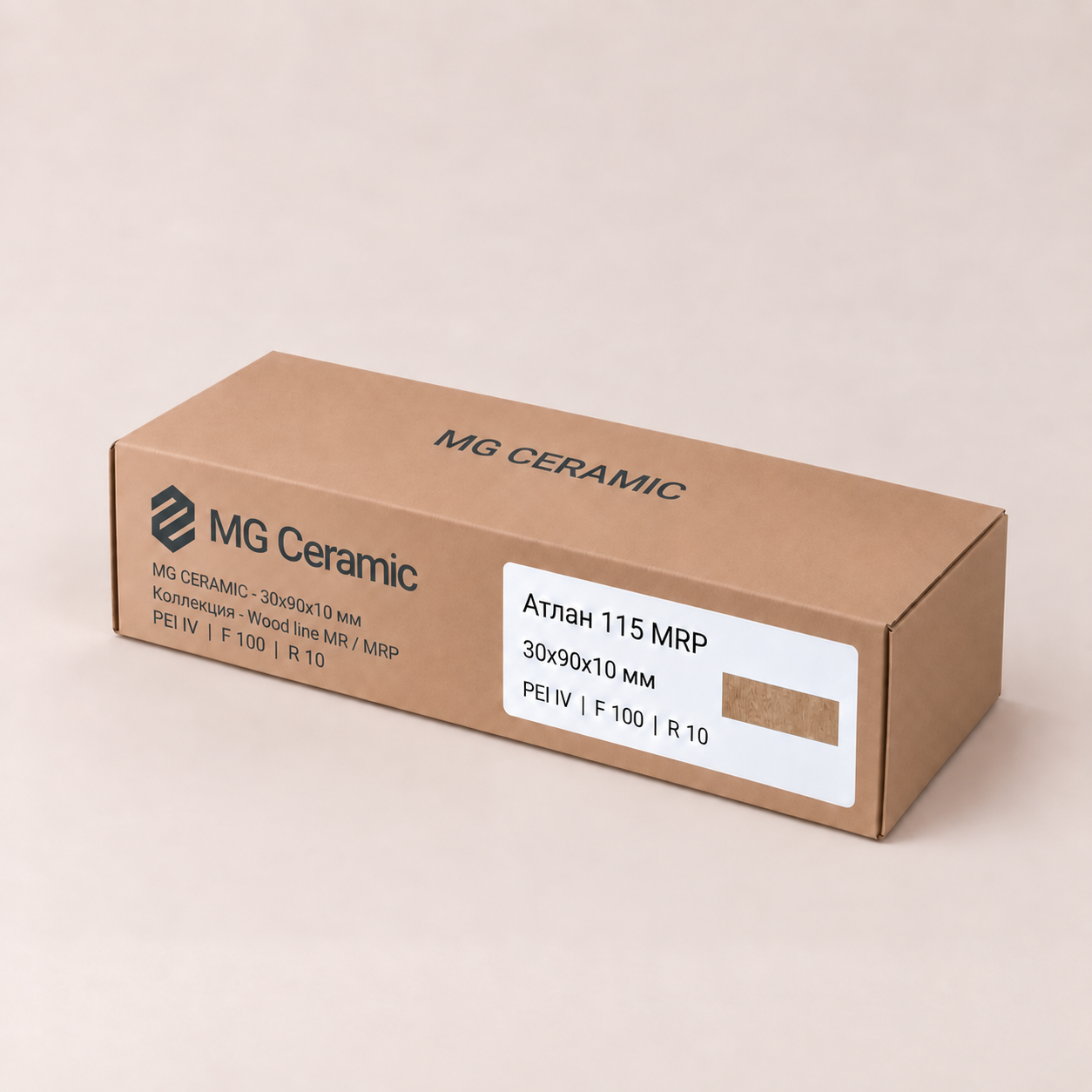 Атлан 115 MRP Atlan 115 MRP