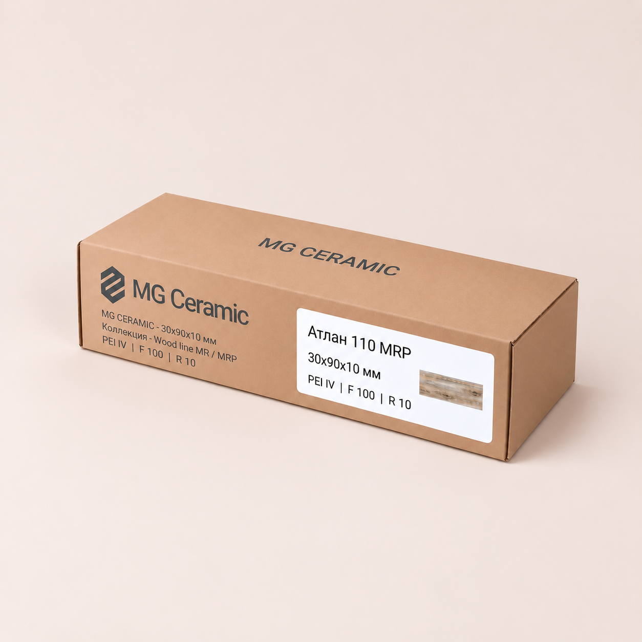 Атлан 110 MRP Atlan 110 MRP